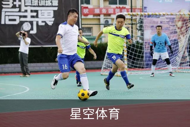 星空体育公司简介
